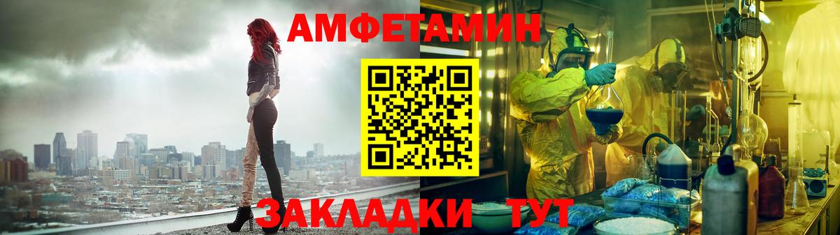 mega ссылка  АМФЕТАМИН  Вход с VPN  АМФЕТАМИН Розовый  Бугульма  АМФ 