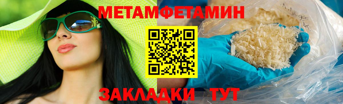 Amphetamine VHQ Бугульма