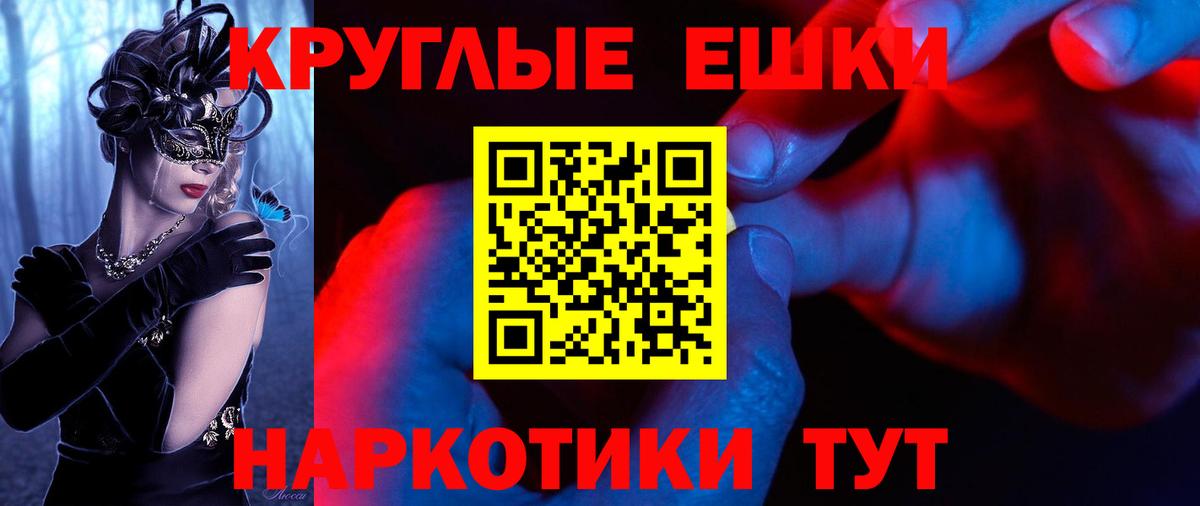 Бугульма  Экстази Cube  Экстази  ЭКСТАЗИ Punisher  Вход с VPN 