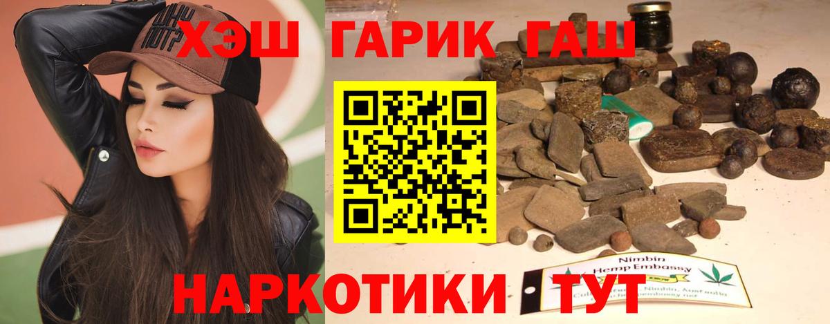 ГАШ Cannabis Бугульма
