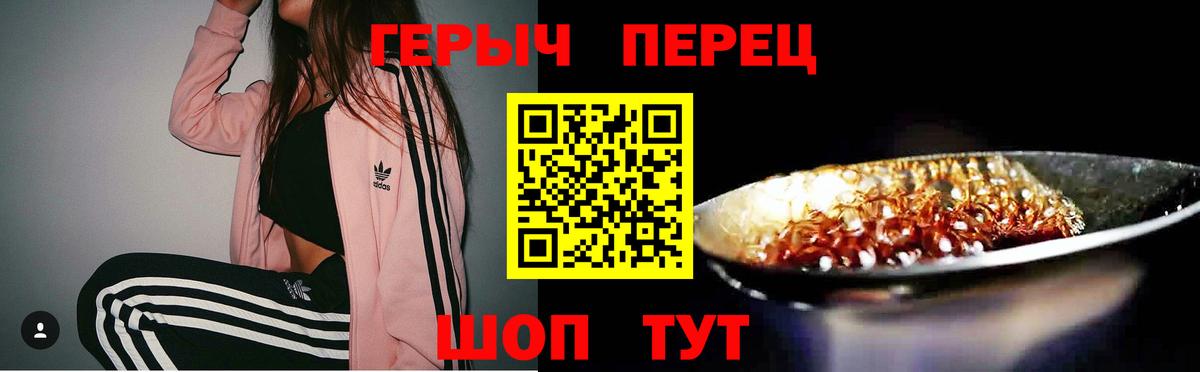 ГЕРОИН афганец Бугульма
