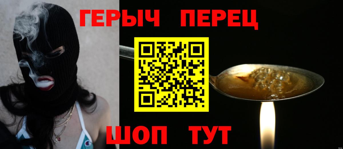 Бугульма  ГЕРОИН белый  Вход с VPN 