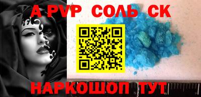 COCAINE Волжск