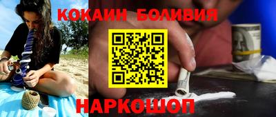 кокс Волжский