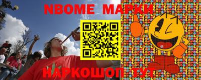 COCAINE Волжск
