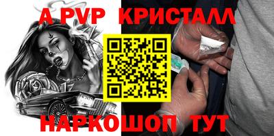 кокс Волжский