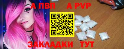 COCAINE Волжск