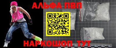 COCAINE Волжск