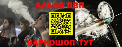 COCAINE Волжск