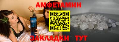 apvp Волгодонск