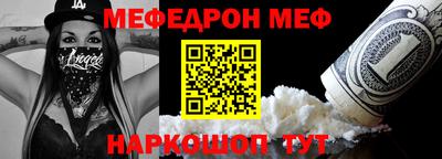 COCAINE Волжск