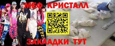COCAINE Волжск