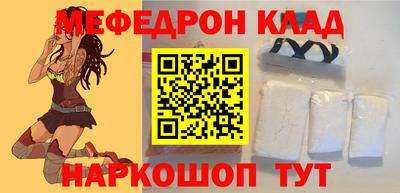 COCAINE Волжск