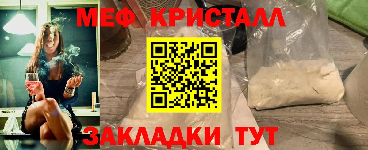 МЕФ Бугульма