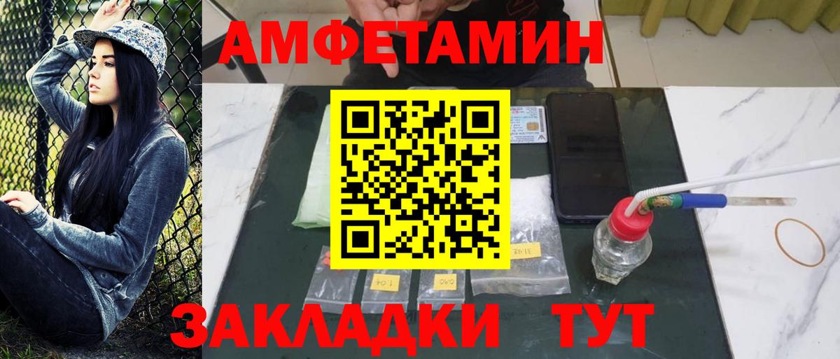 МЕТАМФЕТАМИН винт  Метамфетамин  Бугульма  Вход с VPN  МЕТАМФЕТАМИН винт 