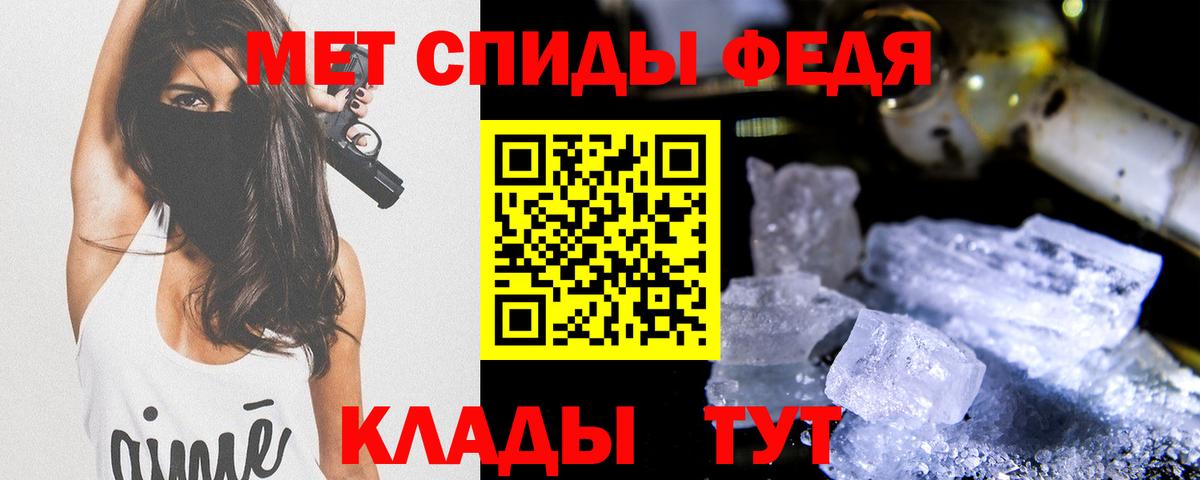 Метамфетамин Methamphetamine Бугульма