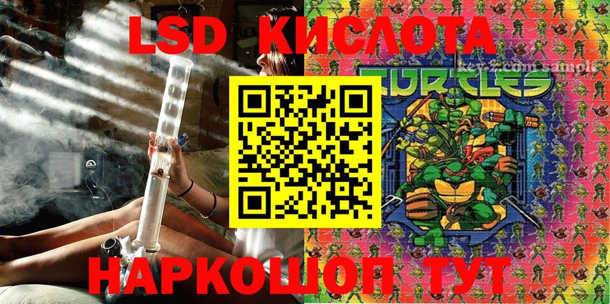 Наркотические марки 1,8мг  Вход с VPN  Марки NBOMe  Бугульма  Наркотические марки 1,8мг 
