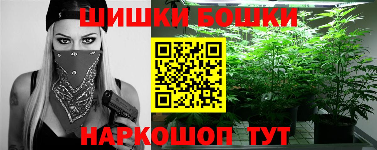 Купить наркотики цена  Конопля  Бугульма  COCAIN  ЭКСТАЗИ  Меф кристаллы  КЕТАМИН  МДМА  ГАШ  Вход с VPN 