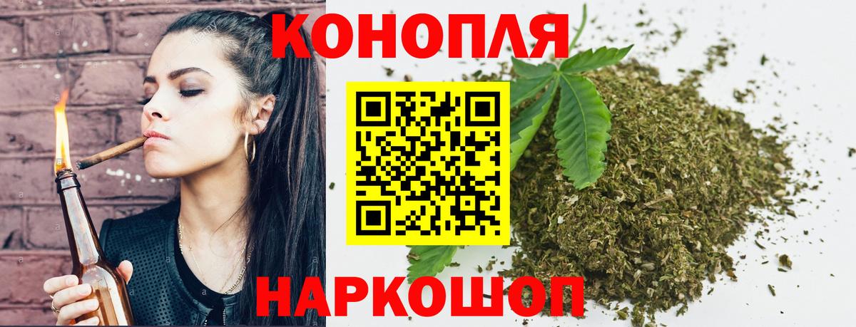 Бошки Шишки Amnesia Бугульма