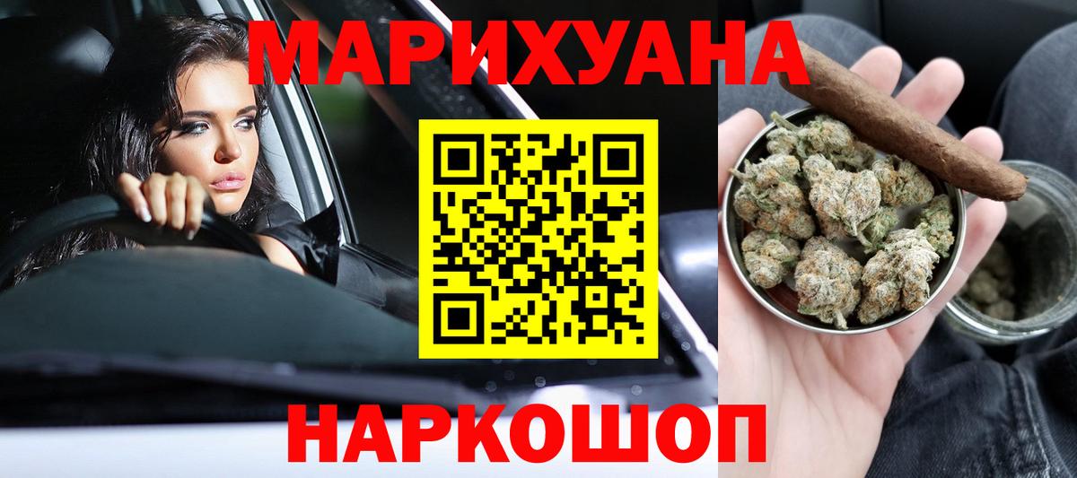 Бошки марихуана White Widow  Вход с VPN  Канабис White Widow  Канабис AK-47  Марихуана Bruce Banner  Бугульма 